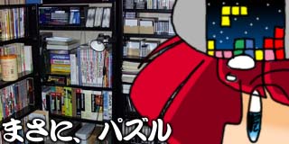 すちゃらか絵日記(絵日記ブログ)[2000年10月18日]