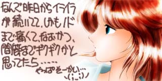 すちゃらか絵日記(絵日記ブログ)[2000年11月7日]