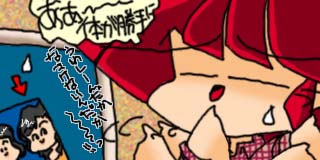 すちゃらか絵日記(絵日記ブログ)[2000年11月16日]