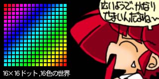 すちゃらか絵日記(絵日記ブログ)[2000年11月21日]