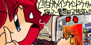 すちゃらか絵日記(絵日記ブログ)[2000年11月22日]