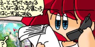 すちゃらか絵日記(絵日記ブログ)[2000年11月28日]