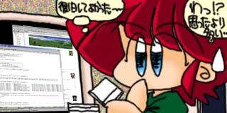 すちゃらか絵日記(絵日記ブログ)[2001年2月11日]