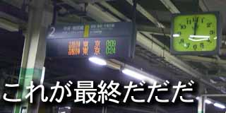 すちゃらか絵日記(絵日記ブログ)[2001年5月26日]