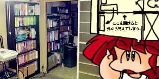 すちゃらか絵日記(絵日記ブログ)[2001年6月7日]