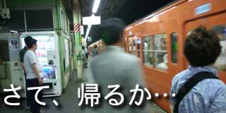 すちゃらか絵日記(絵日記ブログ)[2001年6月30日]