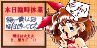 すちゃらか絵日記(絵日記ブログ)[2001年10月21日]