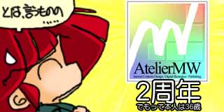 すちゃらか絵日記(絵日記ブログ)[2002年2月21日]