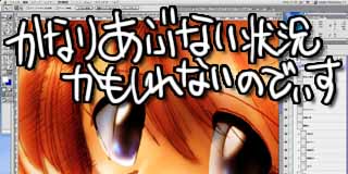 すちゃらか絵日記(絵日記ブログ)[2002年12月27日]