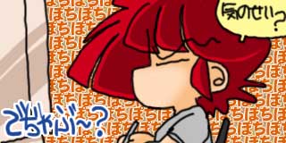 すちゃらか絵日記(絵日記ブログ)[2003年10月31日]