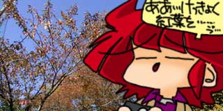 すちゃらか絵日記(絵日記ブログ)[2003年11月17日]