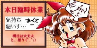 すちゃらか絵日記(絵日記ブログ)[2004年7月22日]