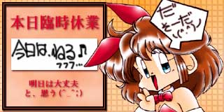 すちゃらか絵日記(絵日記ブログ)[2004年10月9日]