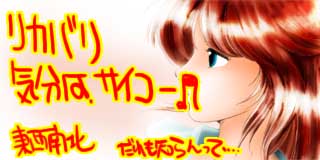 すちゃらか絵日記(絵日記ブログ)[2004年11月24日]