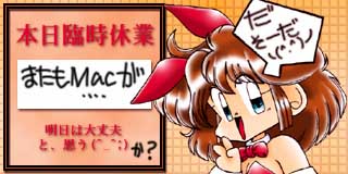 すちゃらか絵日記(絵日記ブログ)[2005年12月22日]