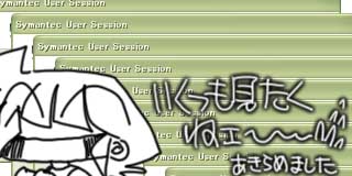 すちゃらか絵日記(絵日記ブログ)[2006年3月10日]