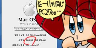 すちゃらか絵日記(絵日記ブログ)[2006年4月13日]