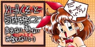 すちゃらか絵日記(絵日記ブログ)[2006年7月5日]