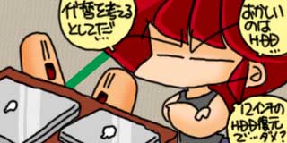 すちゃらか絵日記(絵日記ブログ)[2006年9月22日]