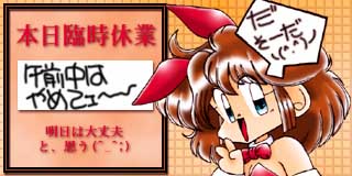 すちゃらか絵日記(絵日記ブログ)[2007年6月12日]