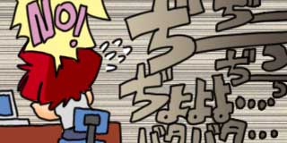 すちゃらか絵日記(絵日記ブログ)[2007年8月9日]