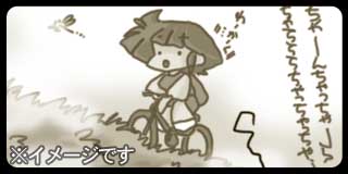 すちゃらか絵日記(絵日記ブログ)[2007年10月4日]