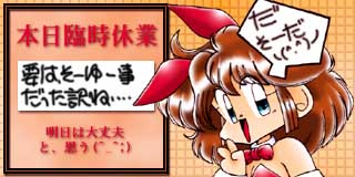 すちゃらか絵日記(絵日記ブログ)[2008年5月2日]