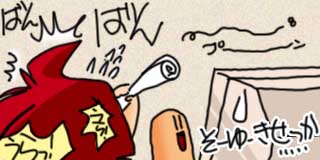 すちゃらか絵日記(絵日記ブログ)[2008年5月4日]