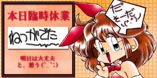 すちゃらか絵日記(絵日記ブログ)[2008年10月30日]