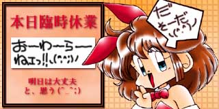 すちゃらか絵日記(絵日記ブログ)[2008年11月13日]