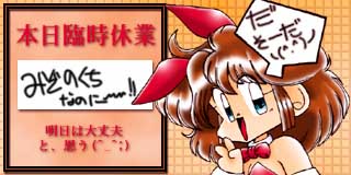 すちゃらか絵日記(絵日記ブログ)[2008年12月14日]