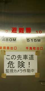 ようやく中間位？って、そんだけ歩いたか？そんなに長い？短い？って感覚に陥る…(^_^;)