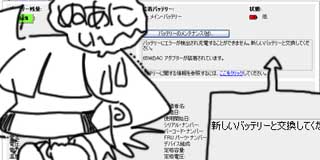 すちゃらか絵日記(絵日記ブログ)[2009年1月20日]