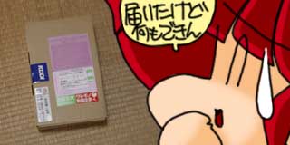 すちゃらか絵日記(絵日記ブログ)[2009年10月30日]