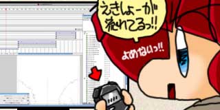 すちゃらか絵日記(絵日記ブログ)[2009年11月28日]