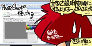 すちゃらか絵日記(絵日記ブログ)[2009年12月19日]