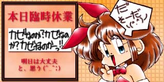 すちゃらか絵日記(絵日記ブログ)[2010年1月7日]