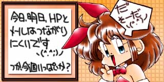 すちゃらか絵日記(絵日記ブログ)[2010年4月7日]