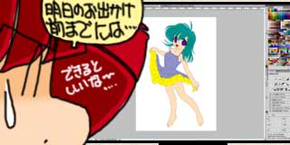 すちゃらか絵日記(絵日記ブログ)[2010年6月21日]