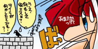 すちゃらか絵日記(絵日記ブログ)[2010年11月1日]