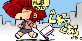 すちゃらか絵日記(絵日記ブログ)[2010年11月10日]