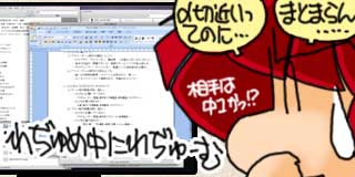 すちゃらか絵日記(絵日記ブログ)[2010年11月22日]