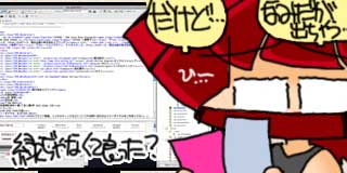 すちゃらか絵日記(絵日記ブログ)[2010年12月1日]