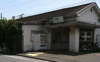 安善駅