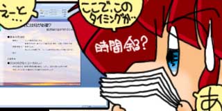 すちゃらか絵日記(絵日記ブログ)[2011年1月16日]