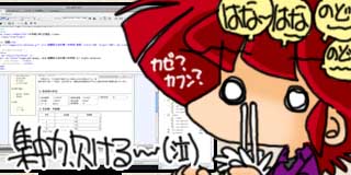 すちゃらか絵日記(絵日記ブログ)[2011年1月22日]