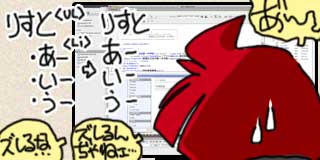 すちゃらか絵日記(絵日記ブログ)[2011年1月25日]