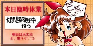 すちゃらか絵日記(絵日記ブログ)[2011年2月26日]