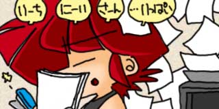 すちゃらか絵日記(絵日記ブログ)[2011年5月11日]