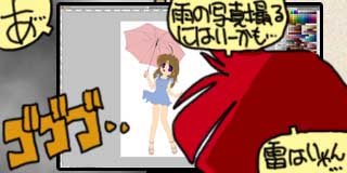 すちゃらか絵日記(絵日記ブログ)[2011年5月17日]